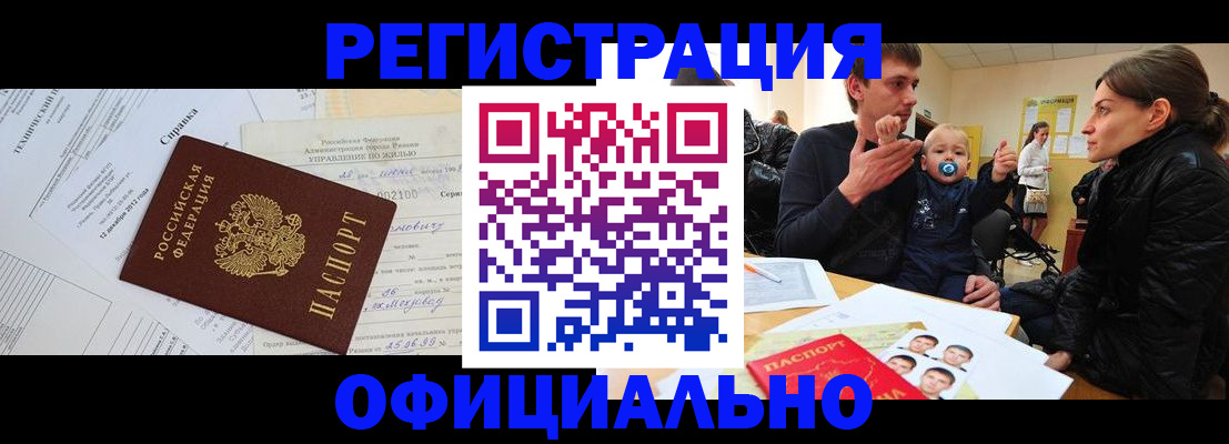 регистрация для дет. сада в Абдулино